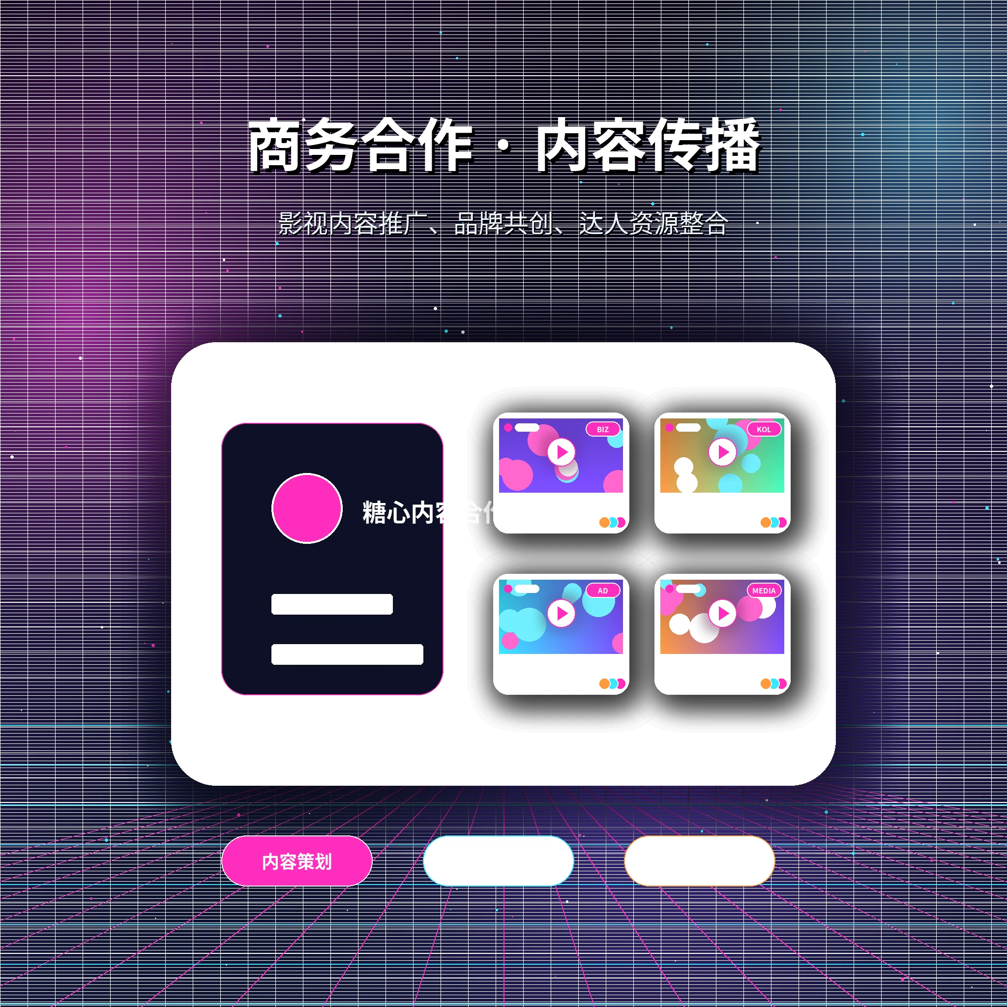 糖心vlog用户反馈与服务沟通